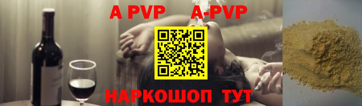 Канабис Жигулёвск