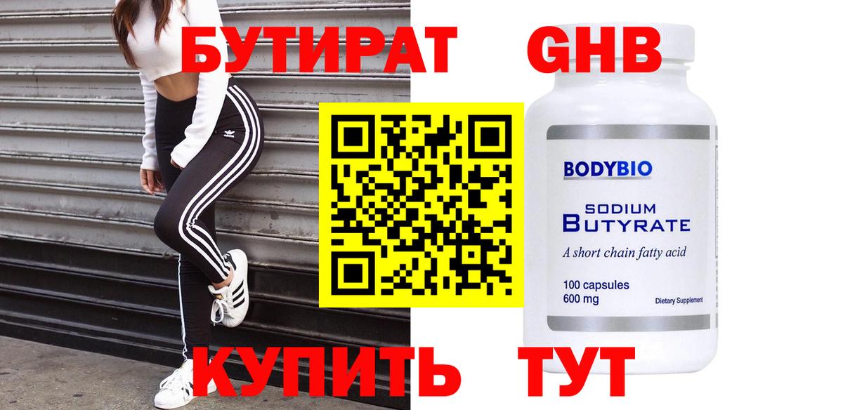 Жигулёвск  Вход с VPN  Меф   Меф МЯУ МЯУ  Марихуана  ГАШ  Конопля  Кокаин 