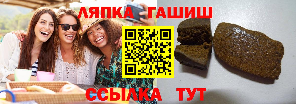 Жигулёвск  Гашиш 40% ТГК  ГАШ  Вход с VPN  ГАШ 40% ТГК 