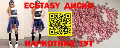 наркотики Краснокаменск