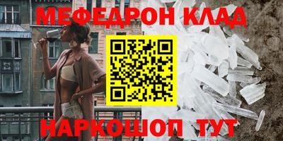 наркотики Краснокаменск