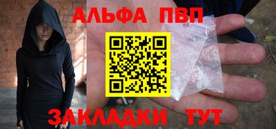 героин Краснознаменск
