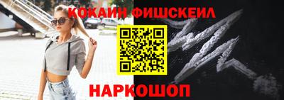 наркотики Краснокаменск