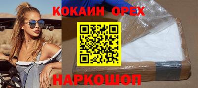 героин Краснознаменск