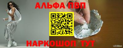 героин Краснознаменск