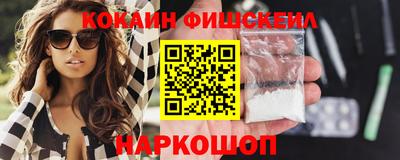 мяу мяу кристалл Краснодар