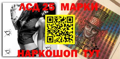 мяу мяу кристалл Краснодар