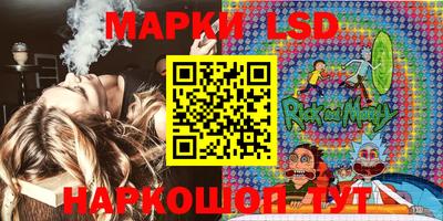 мяу мяу кристалл Краснодар