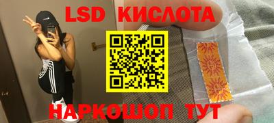 наркотики Краснокаменск