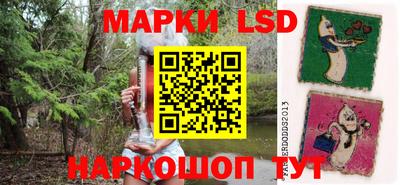 мяу мяу кристалл Краснодар