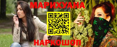 наркотики Краснокаменск
