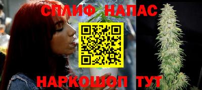 мяу мяу кристалл Краснодар