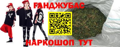 мяу мяу кристалл Краснодар