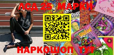 наркотики Краснокаменск