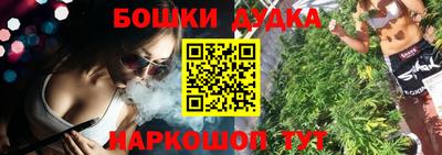 наркотики Краснокаменск