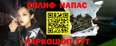 наркотики Краснокаменск