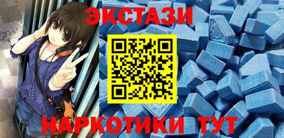 мяу мяу кристалл Краснодар