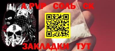 героин Краснознаменск