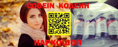 мяу мяу кристалл Краснодар