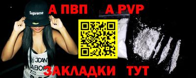 мяу мяу кристалл Краснодар