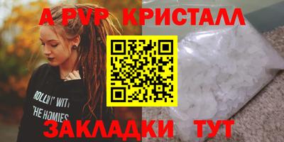героин Краснознаменск