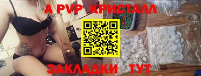 наркотики Краснокаменск