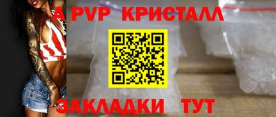 наркотики Краснокаменск