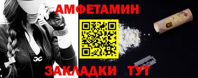 героин Краснознаменск
