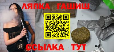 мяу мяу кристалл Краснодар