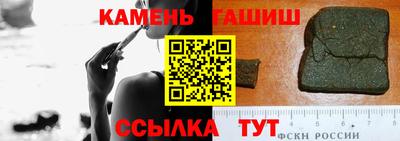 мяу мяу кристалл Краснодар