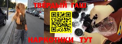 героин Краснознаменск