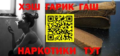 героин Краснознаменск