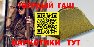 наркотики Краснокаменск