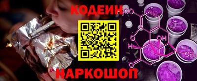 мяу мяу кристалл Краснодар