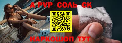 героин Краснознаменск