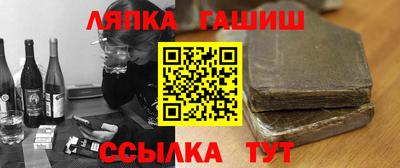 мяу мяу кристалл Краснодар