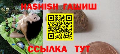 героин Краснознаменск