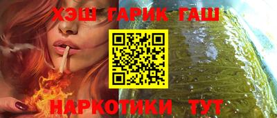 наркотики Краснокаменск