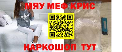 героин Краснознаменск