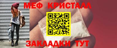 наркотики Краснокаменск
