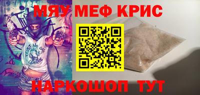 героин Краснознаменск