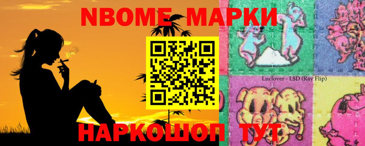ЛСД экстази кислота  LSD-25 экстази  Жигулёвск  Вход с VPN 