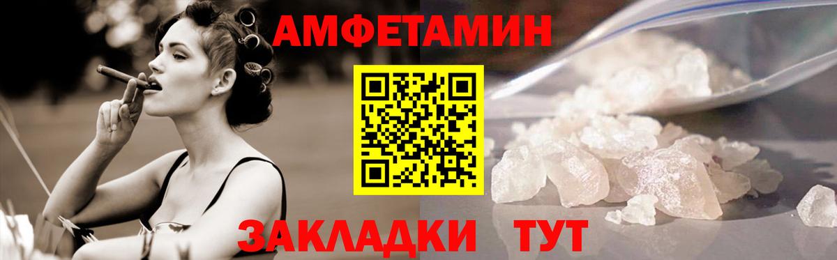 Первитин Methamphetamine Жигулёвск