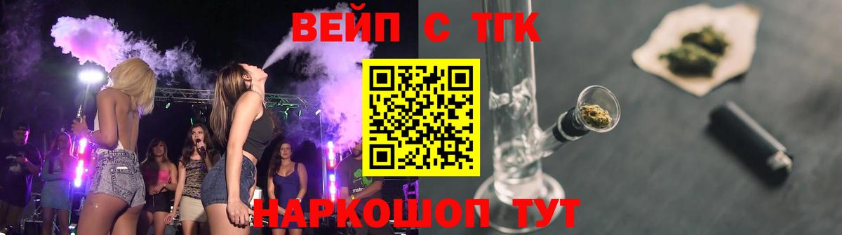 ТГК Wax  Дистиллят ТГК THC oil  Жигулёвск  Вход с VPN 