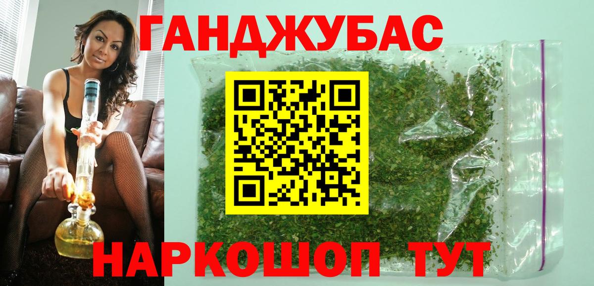МАРИХУАНА White Widow Жигулёвск